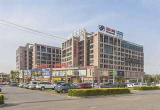 溫州會(huì)議廳園區(qū)招商平臺(tái)